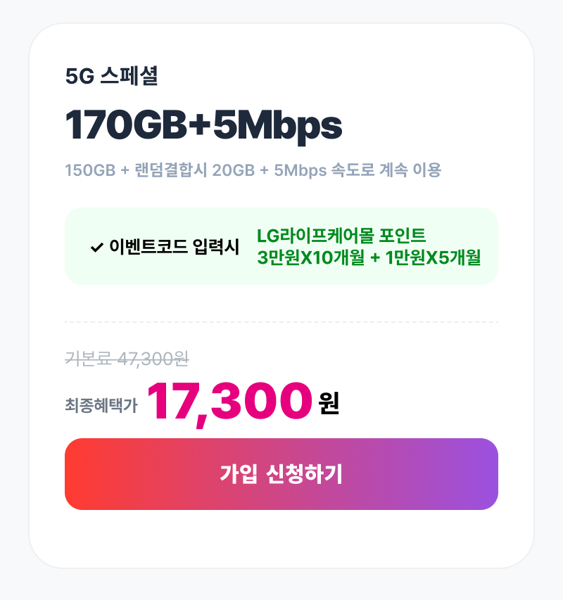 혜택